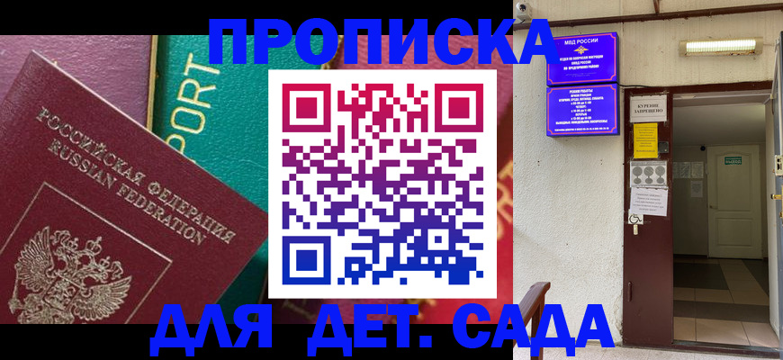 где прописаться в Сухом Логе